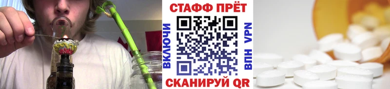 Наркошоп Ардатов Альфа ПВП Меф Бошки Шишки