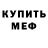 Амфетамин VHQ Captain Europe