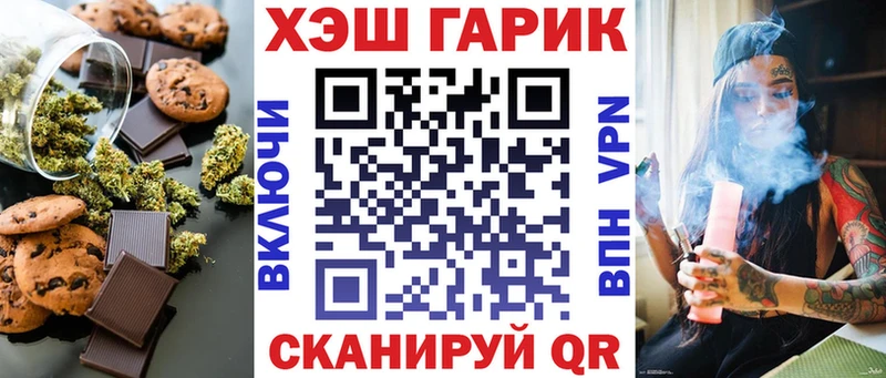 мега   Ардатов  Еда ТГК конопля 