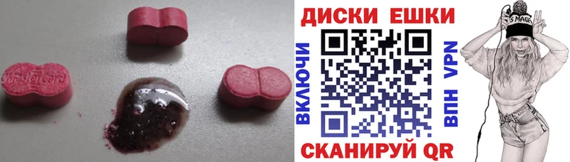 Экстази таблы  Ардатов 