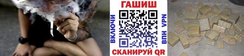 ГАШ гарик  Ардатов 