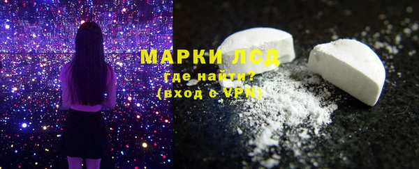 молекула духа Алзамай