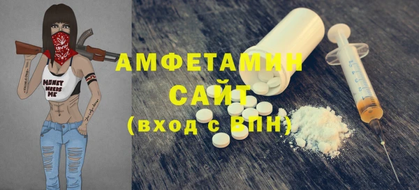 ECSTASY Нефтегорск