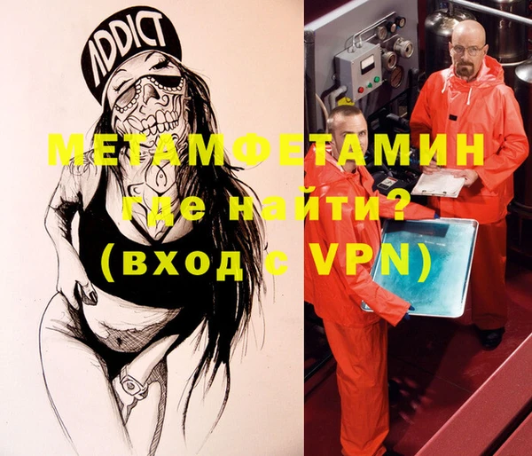 молекула духа Алзамай