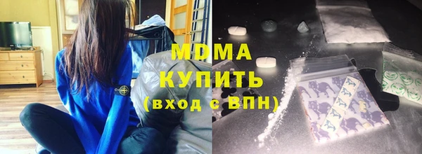 молекула духа Алзамай