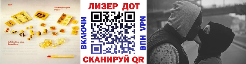 кракен маркетплейс  Ардатов  ЛСД экстази кислота 