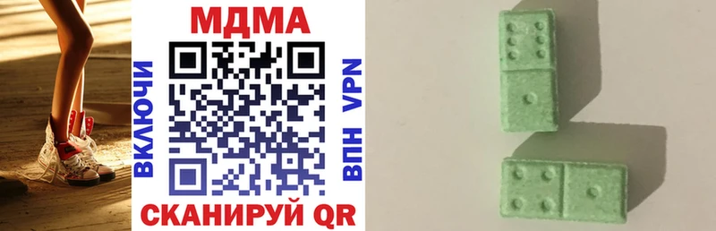 MDMA Molly  купить наркотик  Ардатов 
