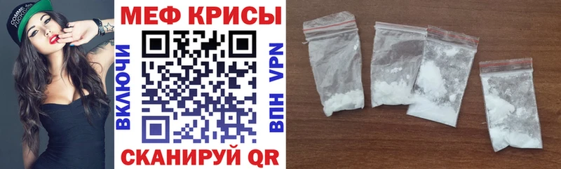 цены наркотик  Ардатов  МЕФ кристаллы 