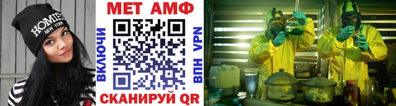 Метамфетамин кристалл Ардатов