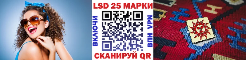 Марки NBOMe 1,5мг  Ардатов 