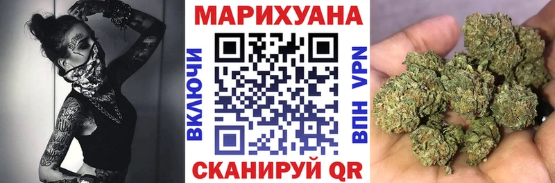 Конопля THC 21%  Ардатов 
